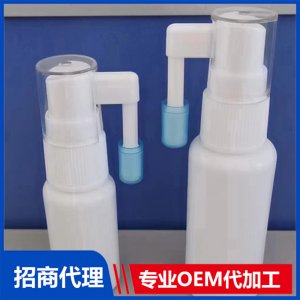 鼻炎噴劑OEM代加工