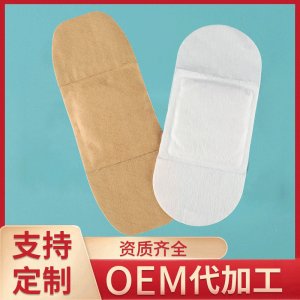 無紡布固定自發(fā)熱艾灸貼OEM代加工