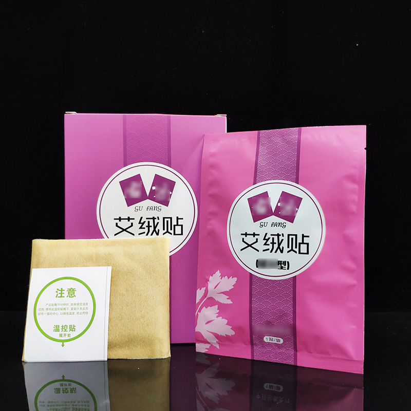 艾絨貼生產(chǎn)廠家,精細加工高端服務(wù)