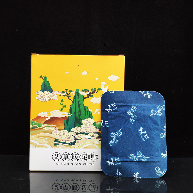 艾草暖足貼貼牌OEM定制代加工,靠譜嗎