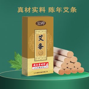 三年陳艾艾柱條OEM/ODM代加工