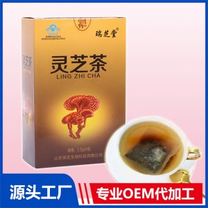 靈芝茶盒裝貼牌定制代加工