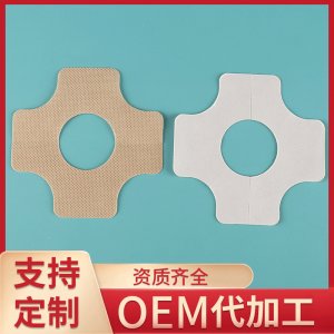 無紡布懸灸筒膠貼可OEM/ODM代工