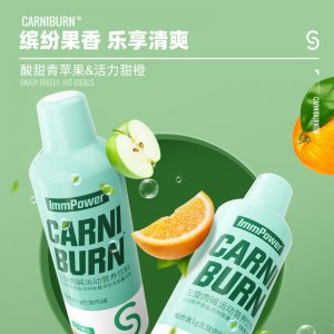 諾特蘭德左旋2萬肉堿貼牌OEM/ODM