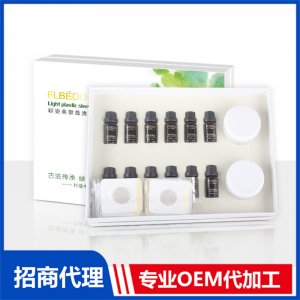 泛美堂輕姿美塑套OEM代加工