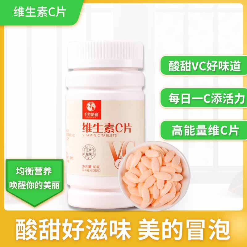 多維牛磺酸片代加工1000種樣品選擇,多維牛磺酸片代加工哪家好