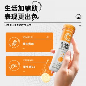 安徽澳綠倍多藥業有限公司