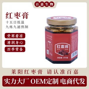 萊陽百嘉生物科技有限公司