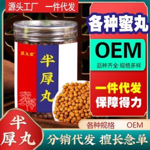 亳州市順歆堂生物科技有限公司