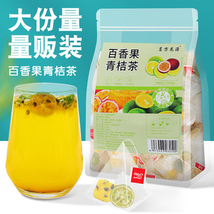 一站式OEM金青桔百香果茶代加工貼牌源頭工廠-預約可領樣品