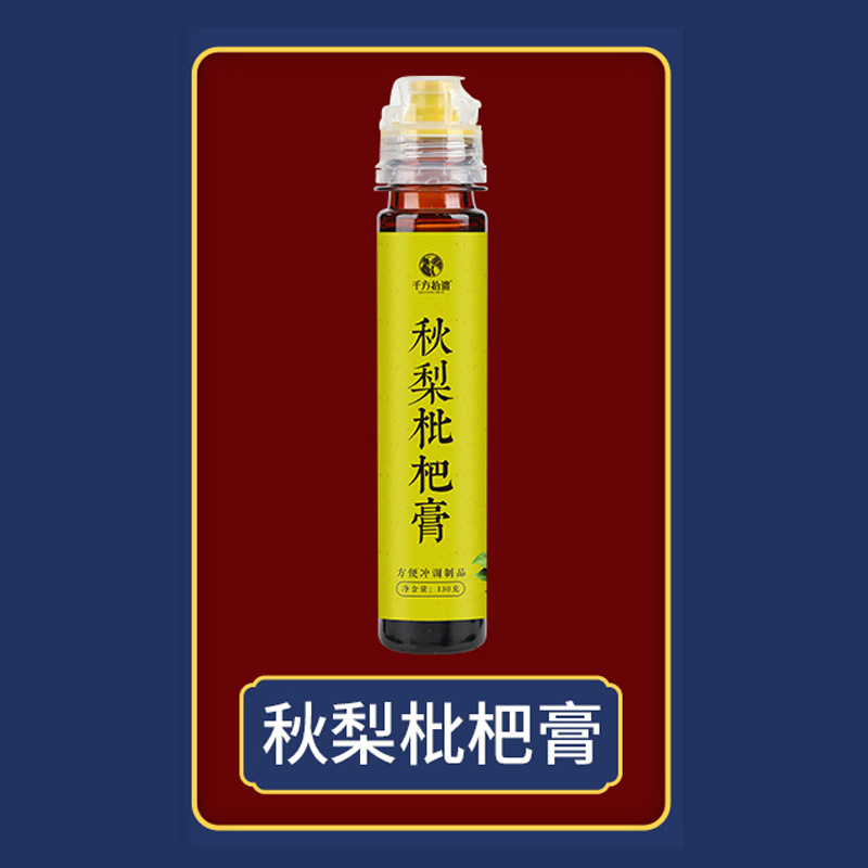 便攜瓶裝秋梨膏oem貼牌,總有一款適合您