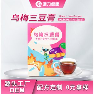 藥食同源烏梅三豆膏滋OEM/ODM代加工 藥食同源烏梅三豆膏滋OEM/ODM代加工