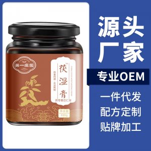 茯濕膏OEM/ODM定制代加工