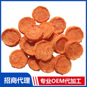 寵物胡蘿卜雞?圓?OEM/ODM代加工