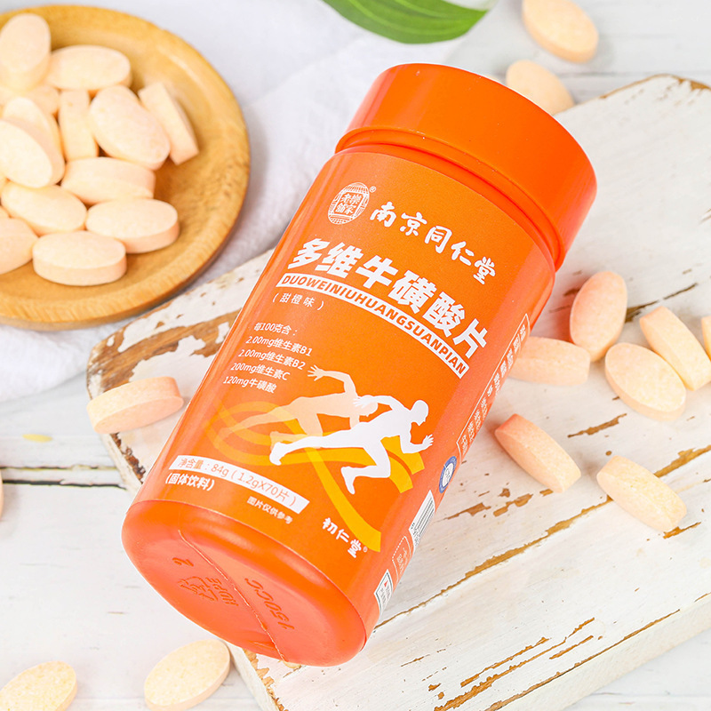 樂家老鋪多維牛磺酸片貼牌代加工,見證生產過程