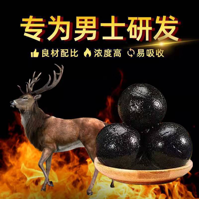 南京同仁堂鹿鞭丸oem代加工,深受大眾歡迎