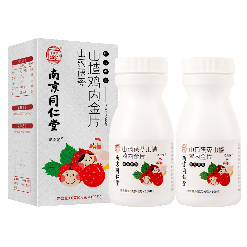 茯苓山楂雞內金咀嚼片oem貼牌,總有一款適合您