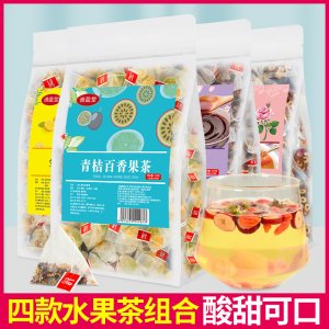 抖音爆款金桔檸檬酸梅湯水果茶OEM/ODM定制代加工 抖音爆款金桔檸檬酸梅湯水果茶OEM/ODM定制代加工