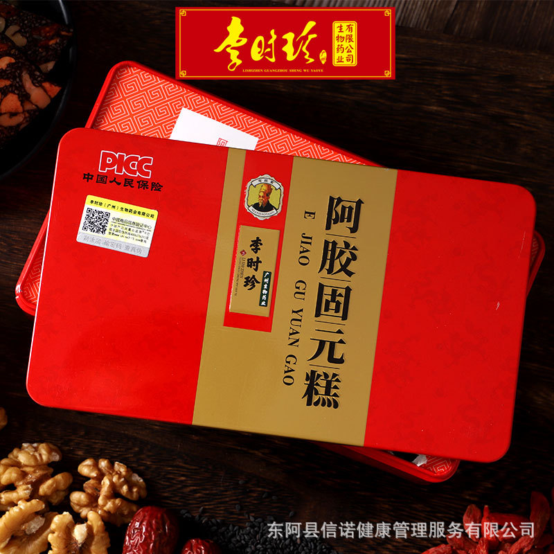 阿膠固元糕貼牌oem,這家挺靠譜的