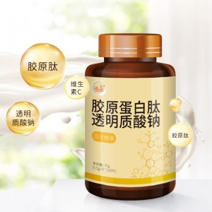 泓氧膠原蛋白肽壓片糖果可OEM/ODM代工 泓氧膠原蛋白肽壓片糖果可OEM/ODM代工