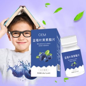 藍莓葉黃素酯壓片糖果可OEM/ODM代工 藍莓葉黃素酯壓片糖果可OEM/ODM代工