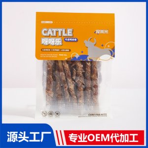 牛皮鴨肉卷 寵物食品OEM/ODM定制代加工