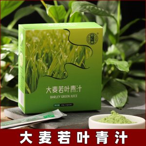 大麥若葉青汁粉OEM代加工 大麥若葉青汁粉OEM代加工
