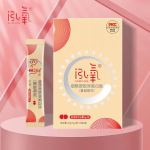 泓氧煙酰胺肽魚膠原蛋白肽粉可OEM/ODM代工