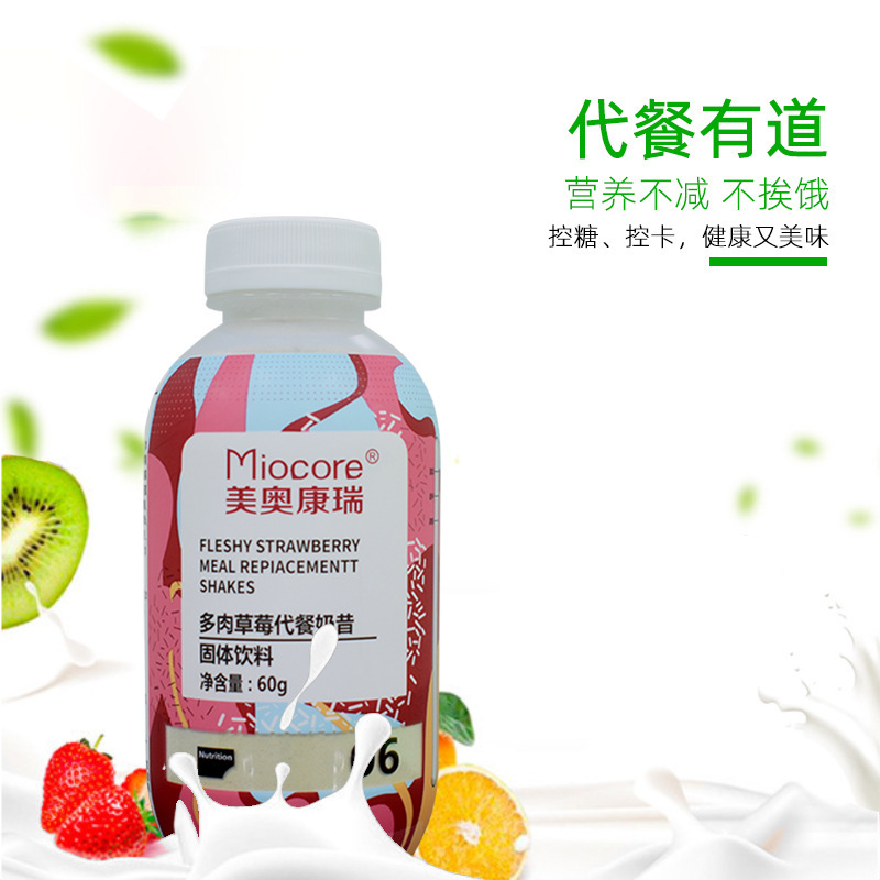 專業承接網紅瓶奶昔代加工,配方多,經驗足