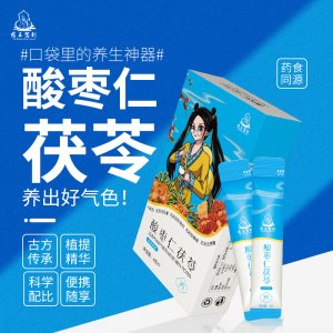 酸棗仁茯苓固體飲料代加工貼牌OEM/ODM 酸棗仁茯苓固體飲料代加工貼牌OEM/ODM