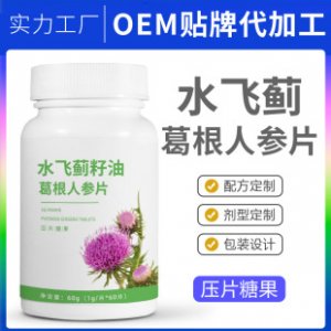 山東益諾康藥業(yè)有限公司