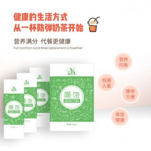 防彈奶茶 白蕓豆果蔬酵素粉代加工貼牌OEM/ODM 防彈奶茶 白蕓豆果蔬酵素粉代加工貼牌OEM/ODM