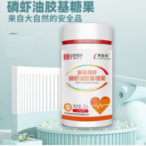 磷蝦油膠基凝膠糖果代加工貼牌OEM/ODM 磷蝦油膠基凝膠糖果代加工貼牌OEM/ODM