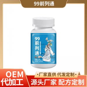 男性鹿鞭蟲草茯苓壓片糖果貼牌定制代加工