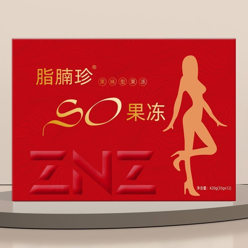 脂腩珍SO果凍果蔬酵素代加工,國際化標準車間隨時待命