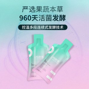益生菌嗨吃酵素飲貼牌OEM/ODM 益生菌嗨吃酵素飲貼牌OEM/ODM