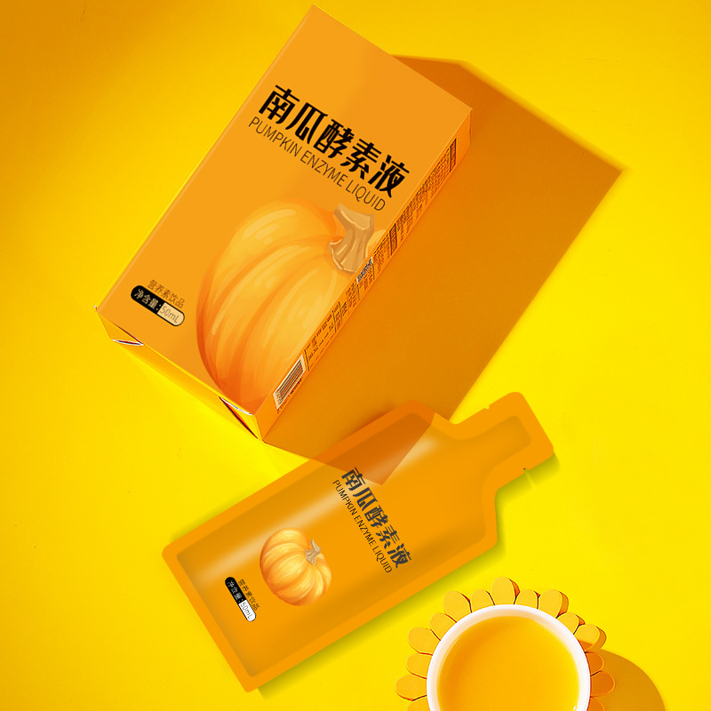 南瓜酵素飲貼牌oem代加工,一站式代工服務