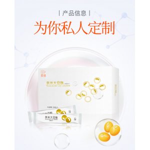 小分子100%活性肽貼牌OEM/ODM 小分子100%活性肽貼牌OEM/ODM