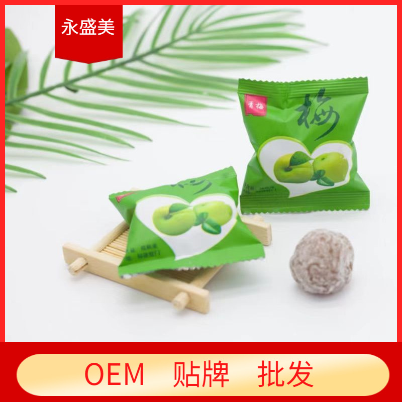 酵素青梅代加工廠家推薦永盛美然(廈門)生物科技有限公司