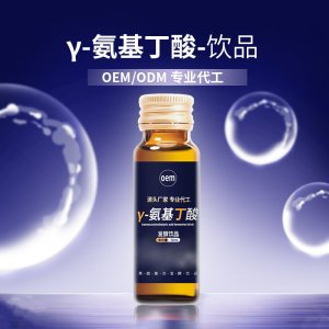 馬氨基丁酸晚安飲OEM/ODM定制代加工 馬氨基丁酸晚安飲OEM/ODM定制代加工