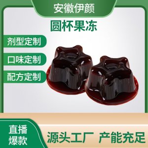 益生元酵素OEM/ODM代加工 益生元酵素OEM/ODM代加工