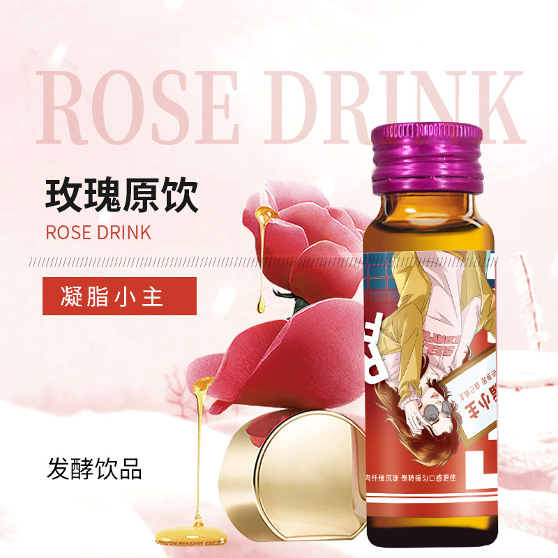 果蔬酵素發酵飲品代加工,全套一站式定制方案,省力又省心