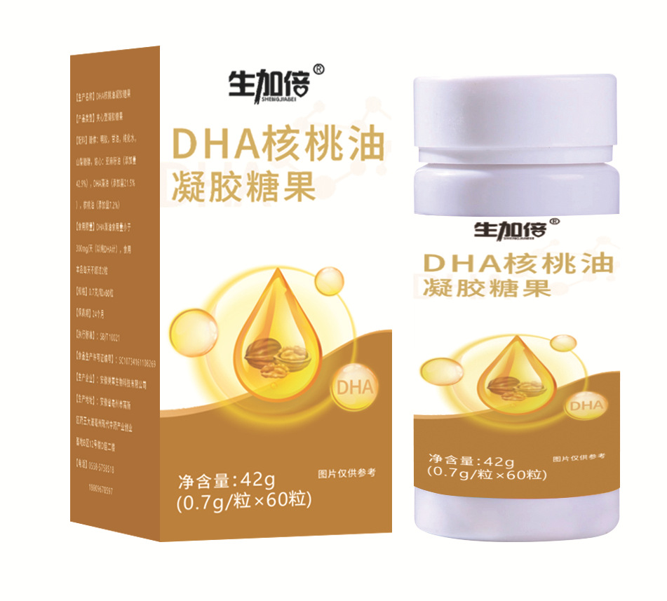 DHA藻油核桃油凝膠糖果貼牌代加工,見證生產過程
