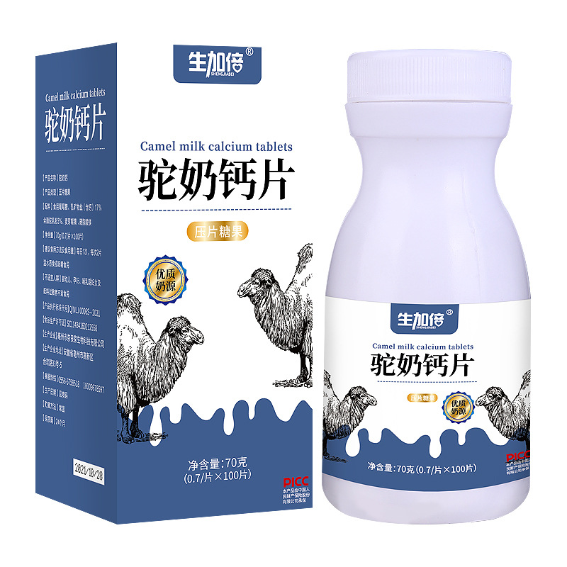新疆駝奶鈣咀嚼片定制貼牌代加工,快來了解下
