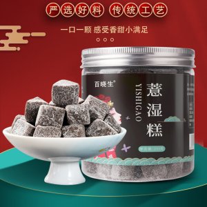 百曉生薏濕糕OEM/ODM定制代加工