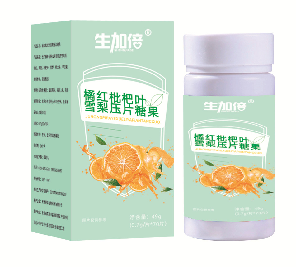 哪里可代加工橘紅枇杷葉雪梨咀嚼壓片糖果-專注高端粉劑代加工