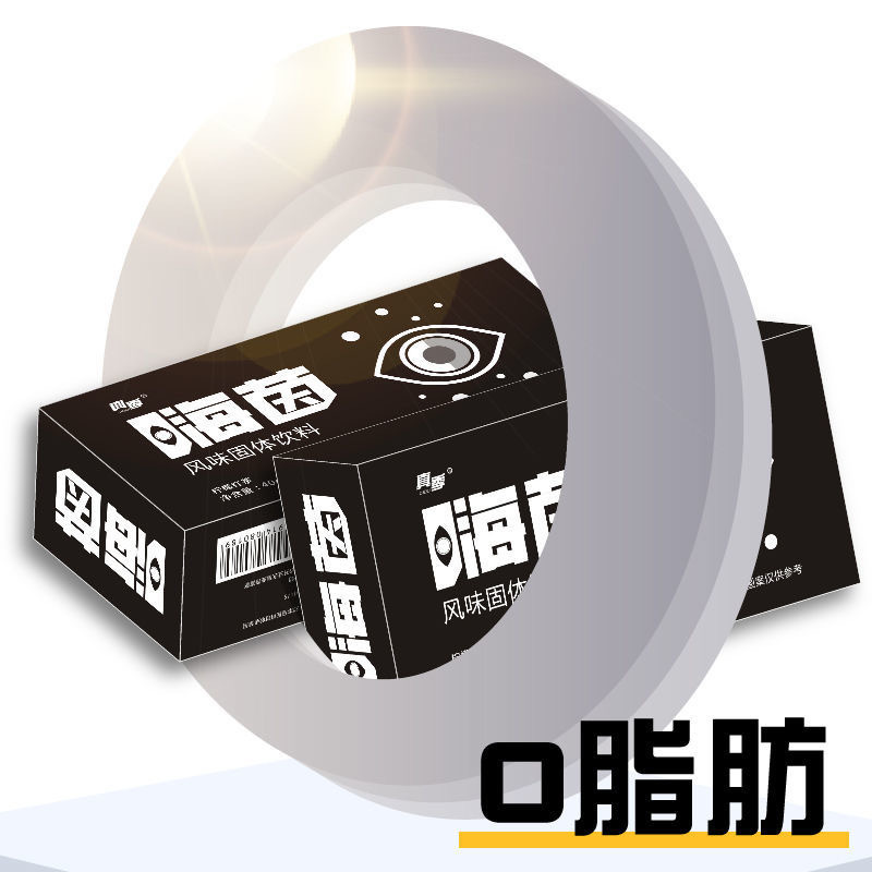 嗨因嗨茵檸檬紅茶代加工1000種樣品選擇,嗨因嗨茵檸檬紅茶代加工哪家好