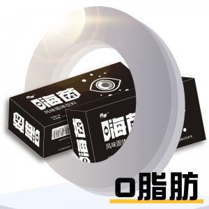 抖音同款 嗨因嗨茵檸檬紅茶OEM/ODM定制代加工