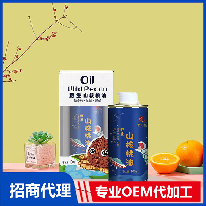 野生山核桃油代加工,選擇靠譜的廠家,產品質量有保證