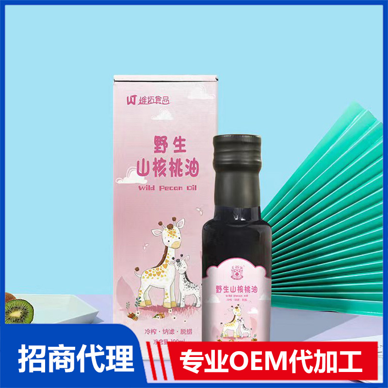 維拓食品野生山核桃油貼牌代加工,見證生產過程